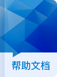 多门店教程