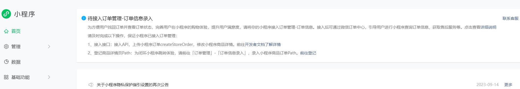 360截图20250325200944106.jpg