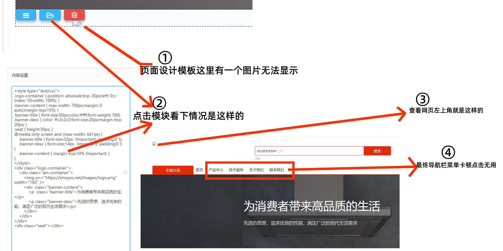 The navigation bar cannot be clicked.png