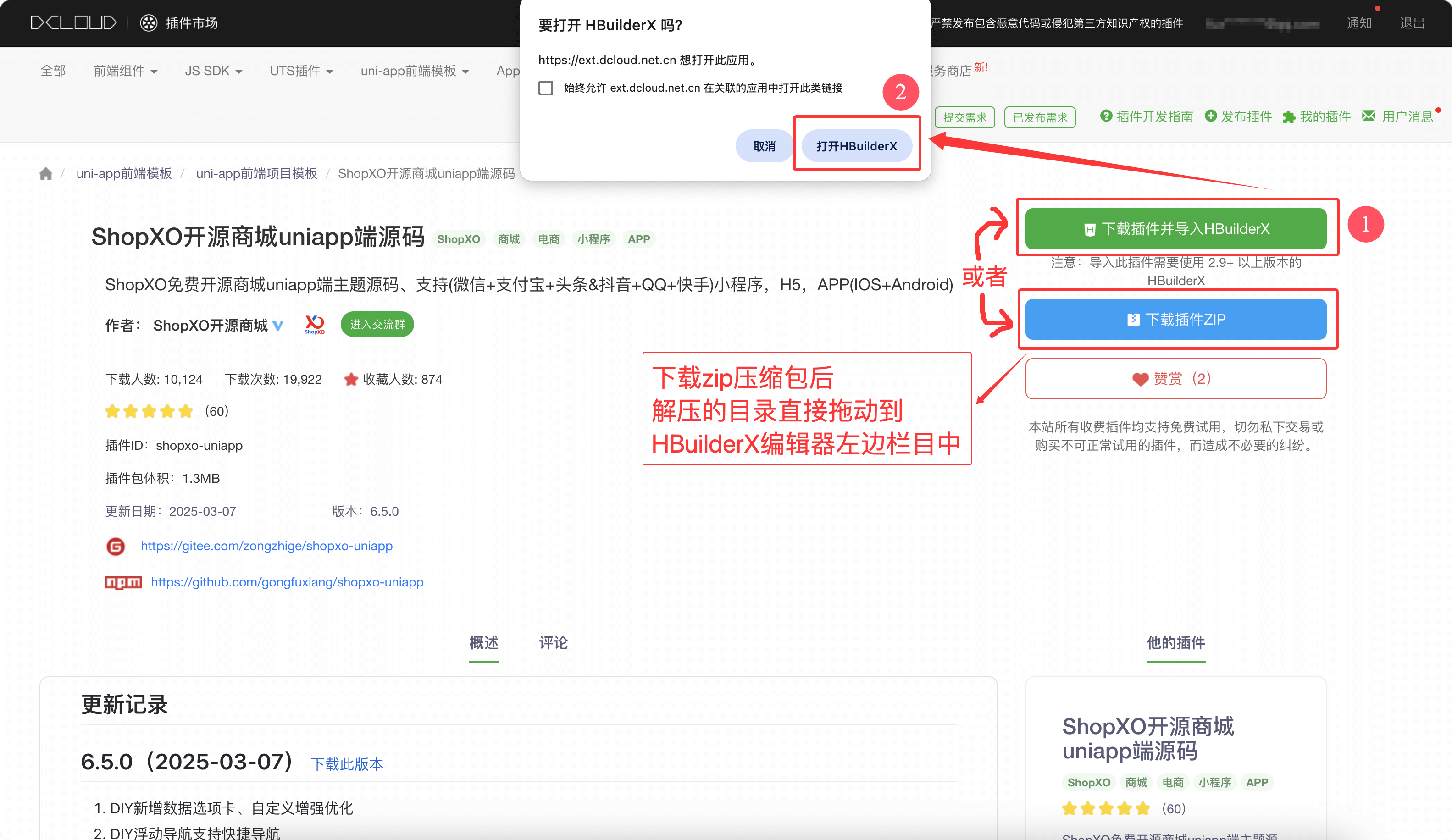 QQ20250417-222737.png