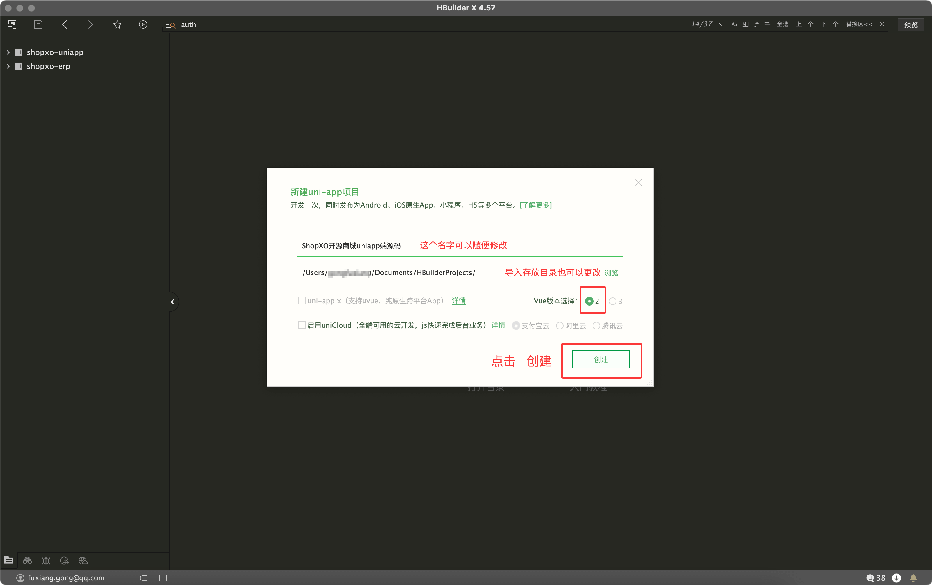 QQ20250417-223231.png