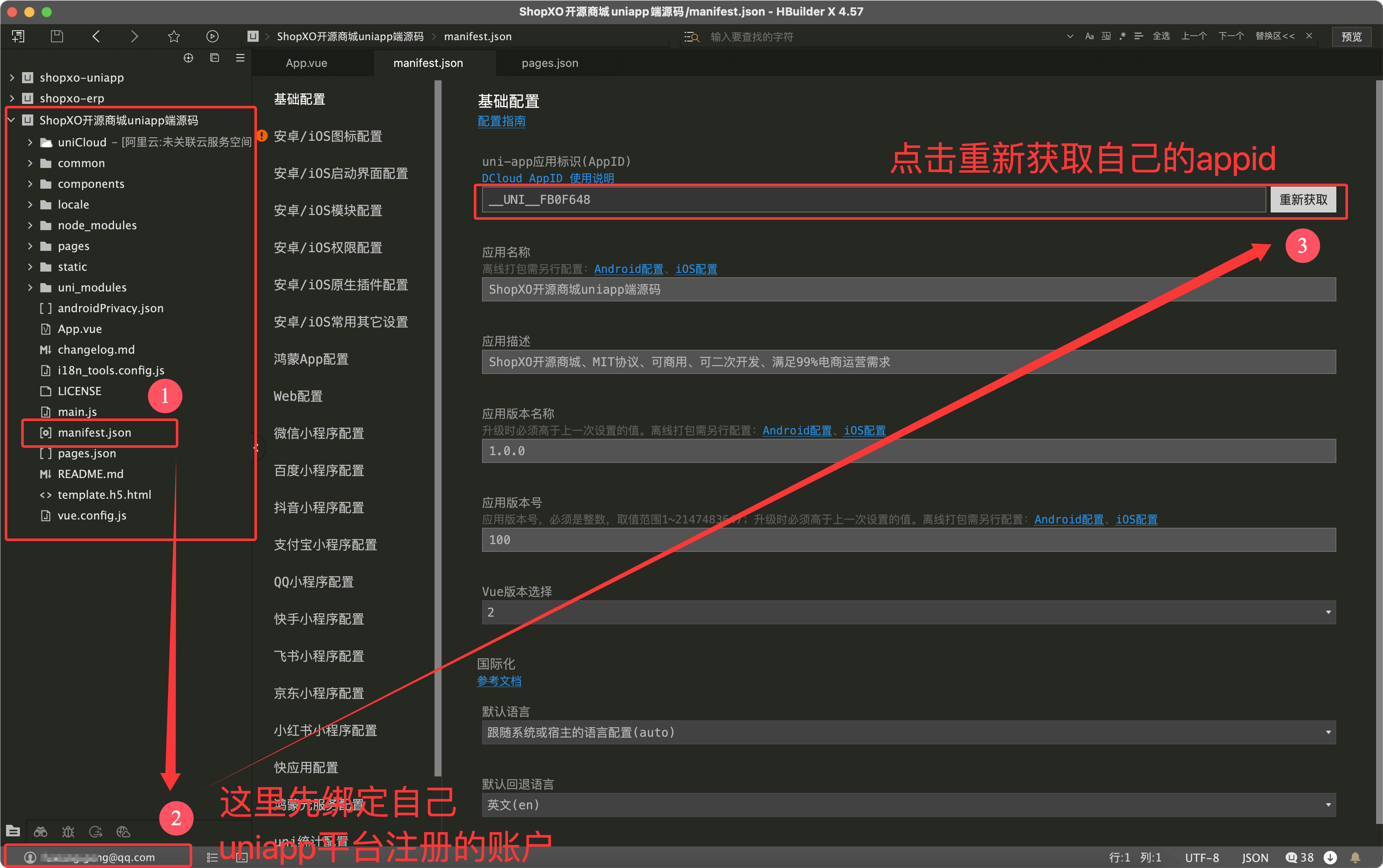 QQ20250417-230039.png