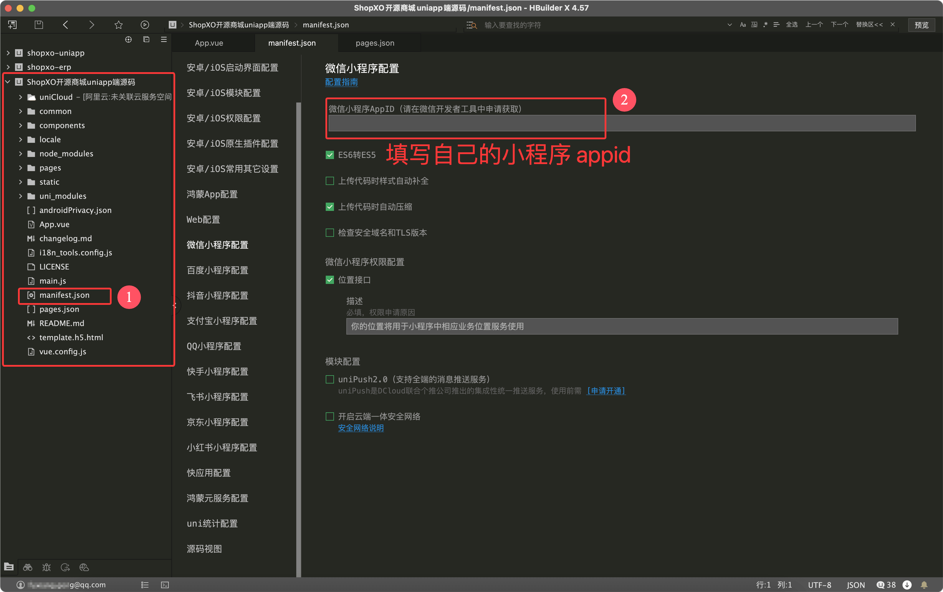 QQ20250417-230335.png