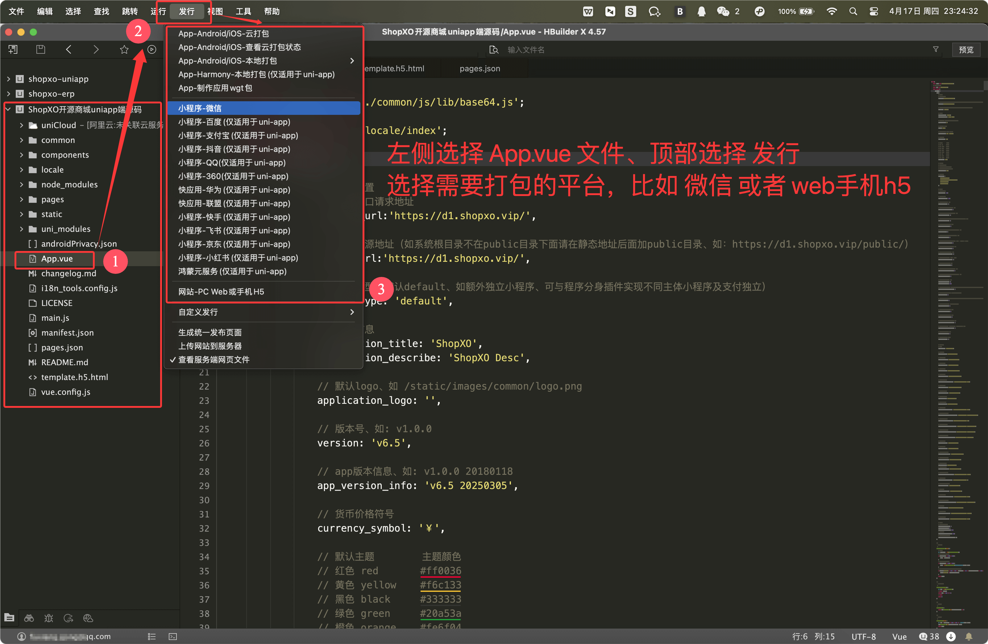 QQ20250417-233005.png