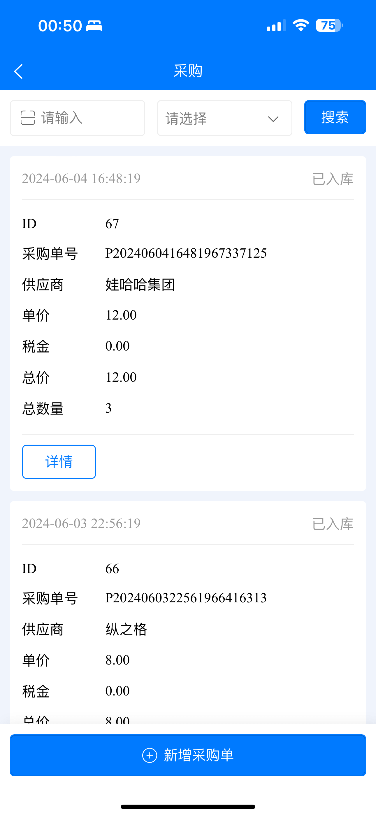 1717606502963117.png