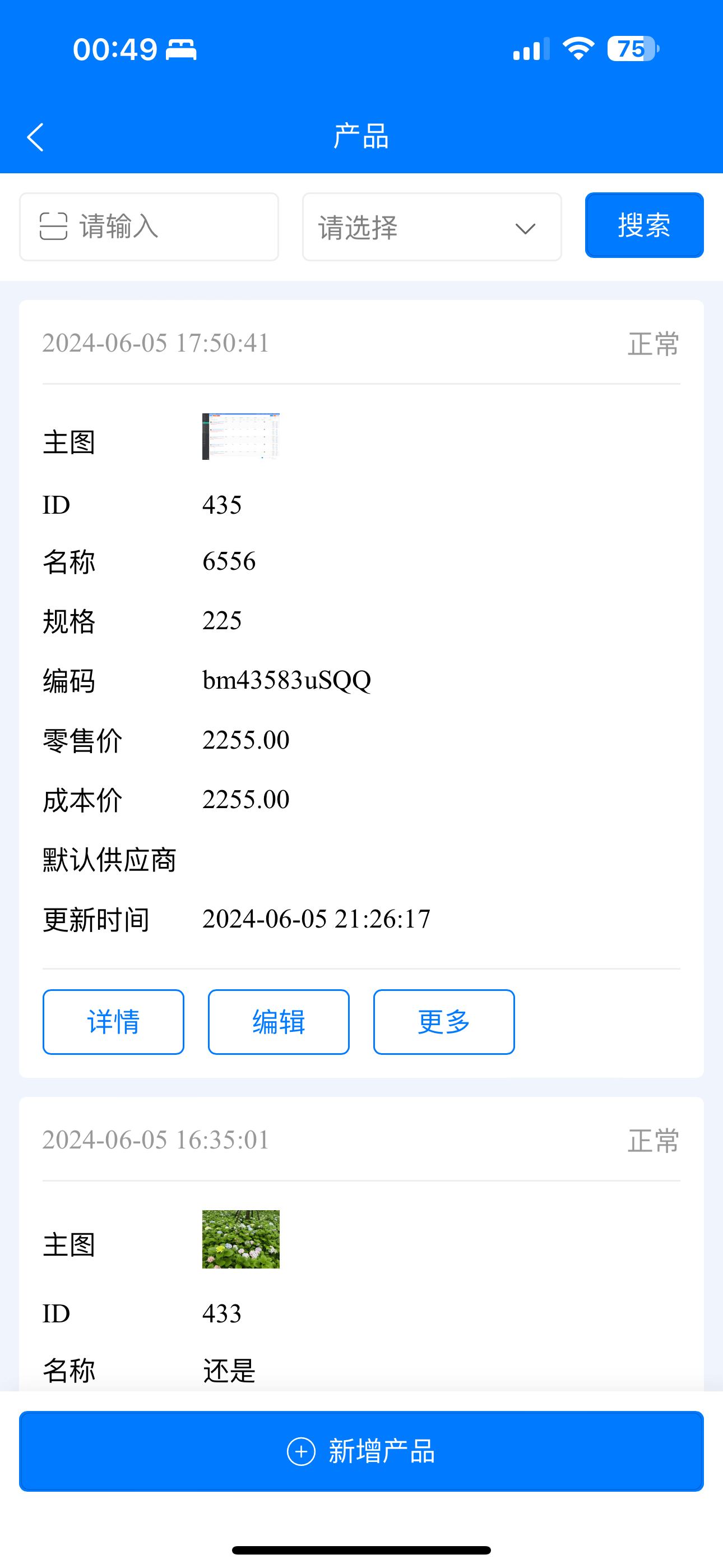 1717606503122733.png