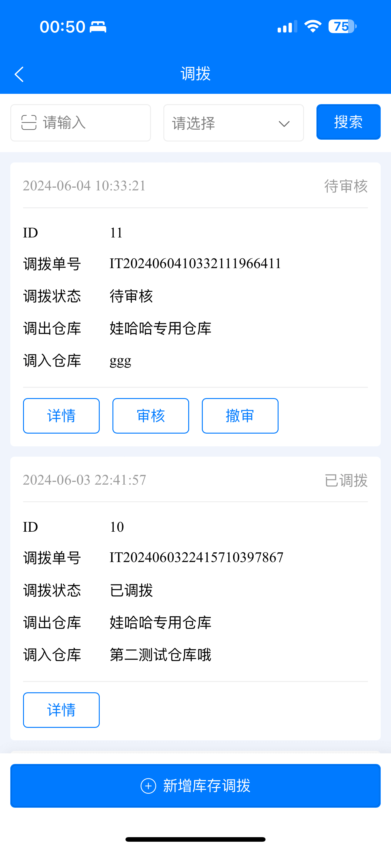 1717606504431984.png
