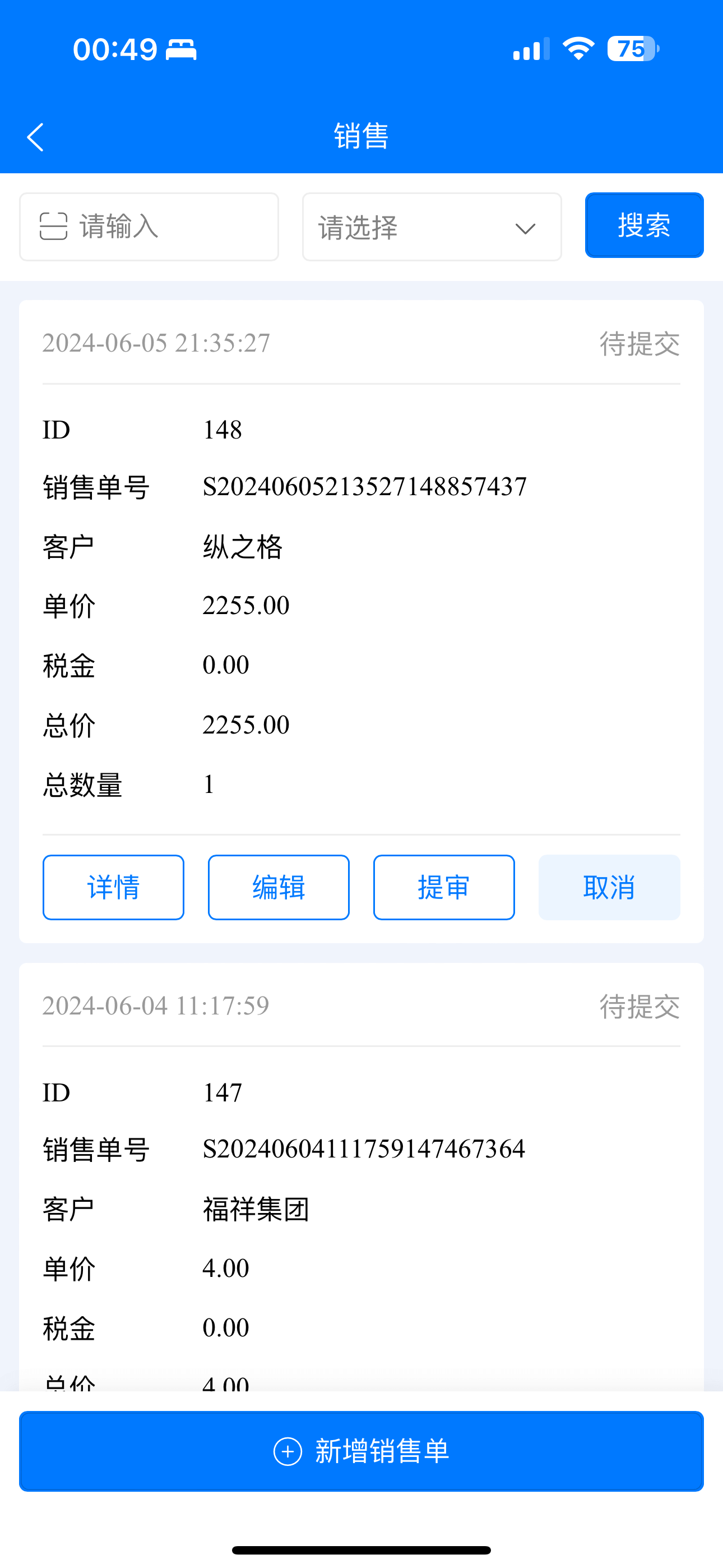 1717606505439184.png