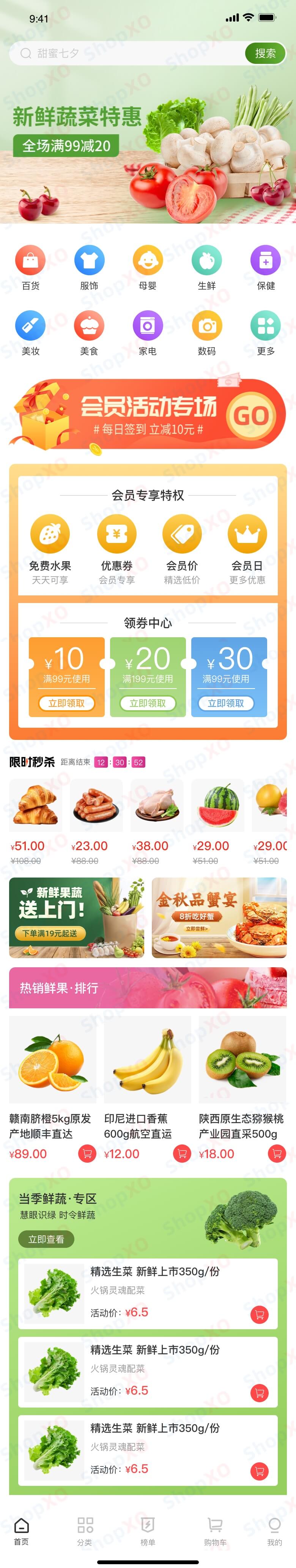 Fresh Vegetable Template 2DIYTemplate-details.jpg
