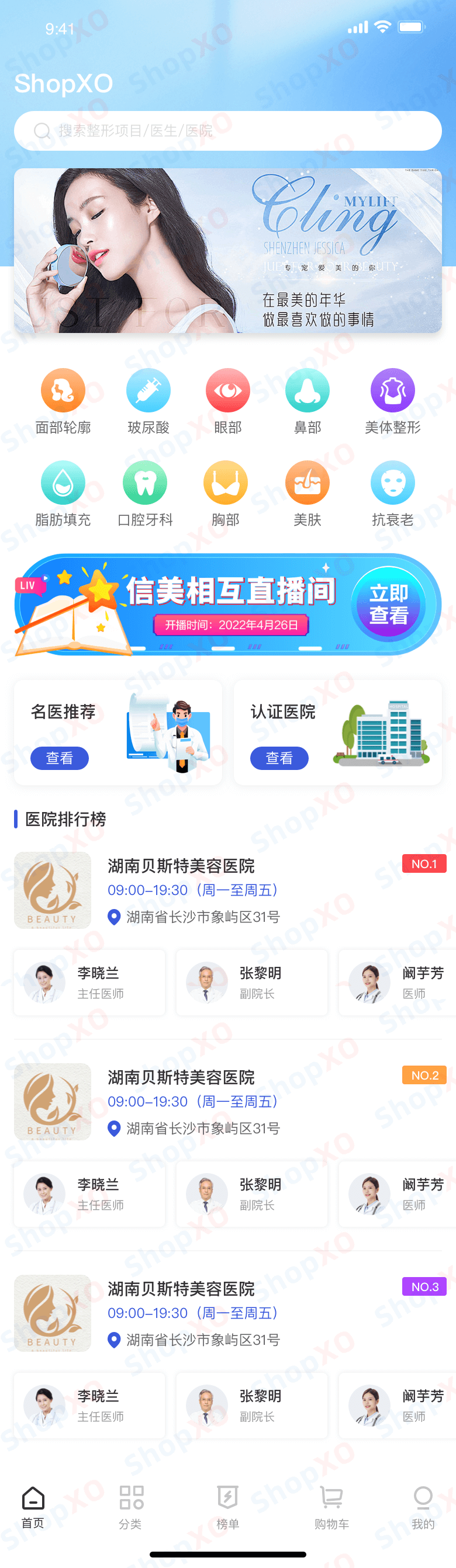 医美一.png