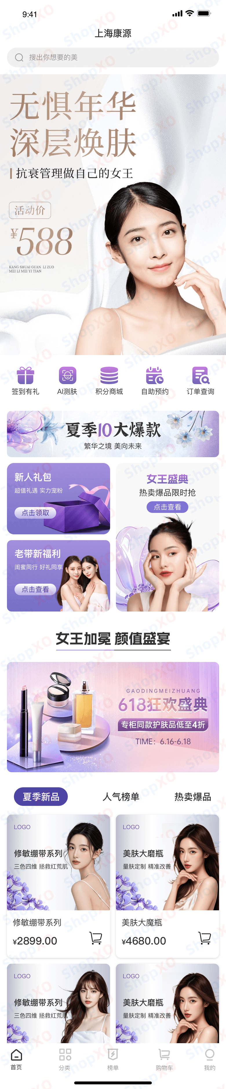 Medical beauty three.png