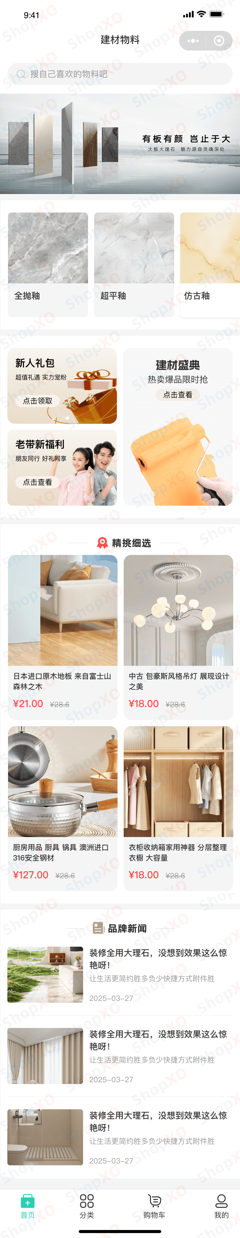 Building Materials Five-details.png