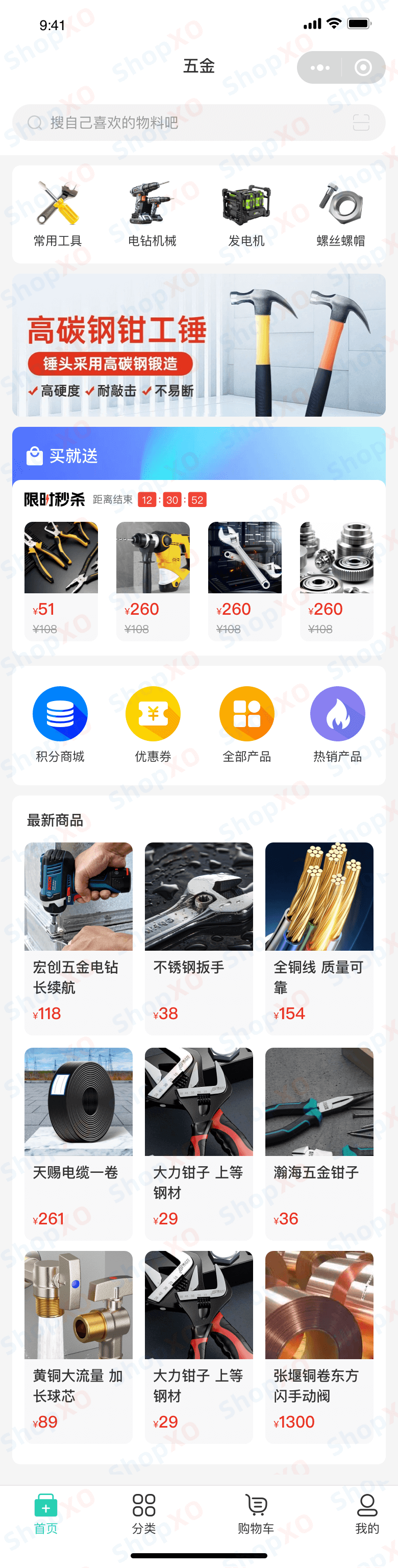 Hardware One-details.png