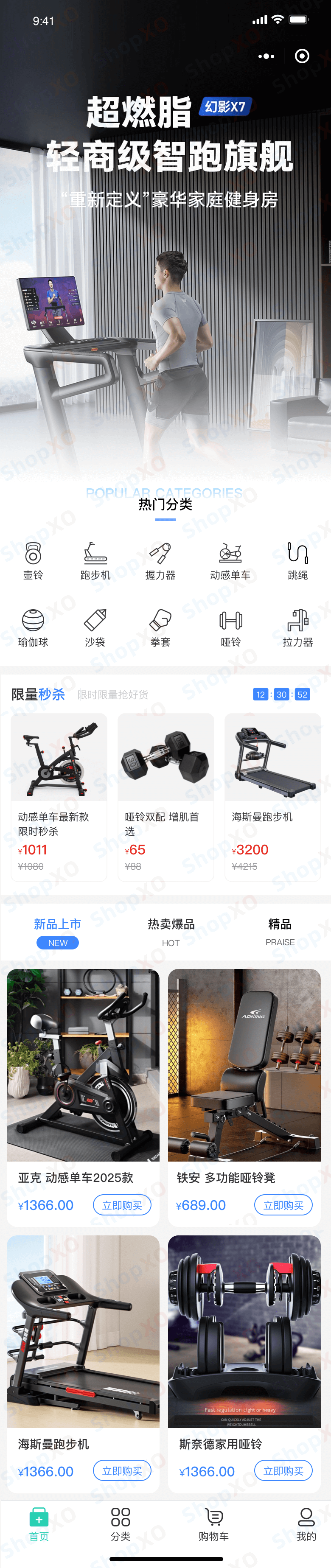 仪器器材二-详情.png