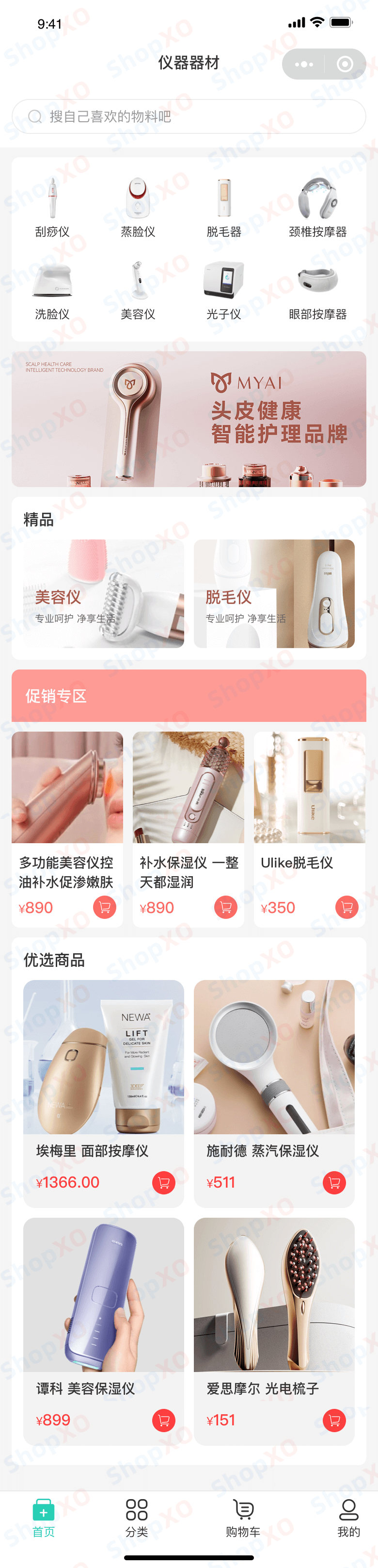 仪器器材三-详情.png