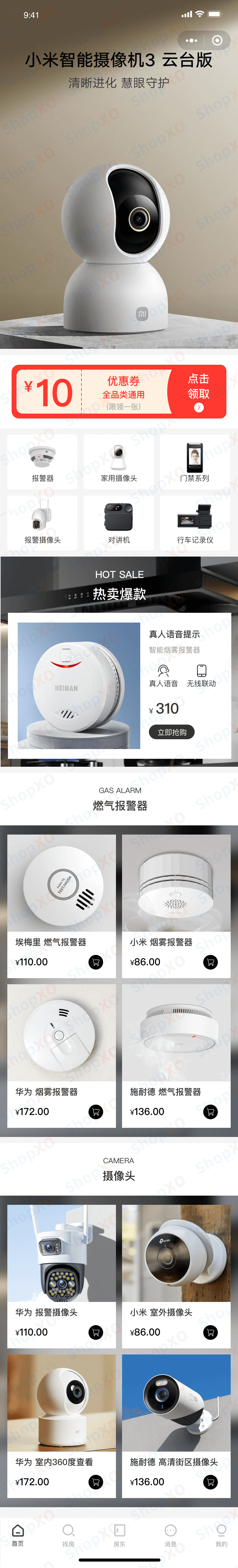 Instrument and equipment five-details.png