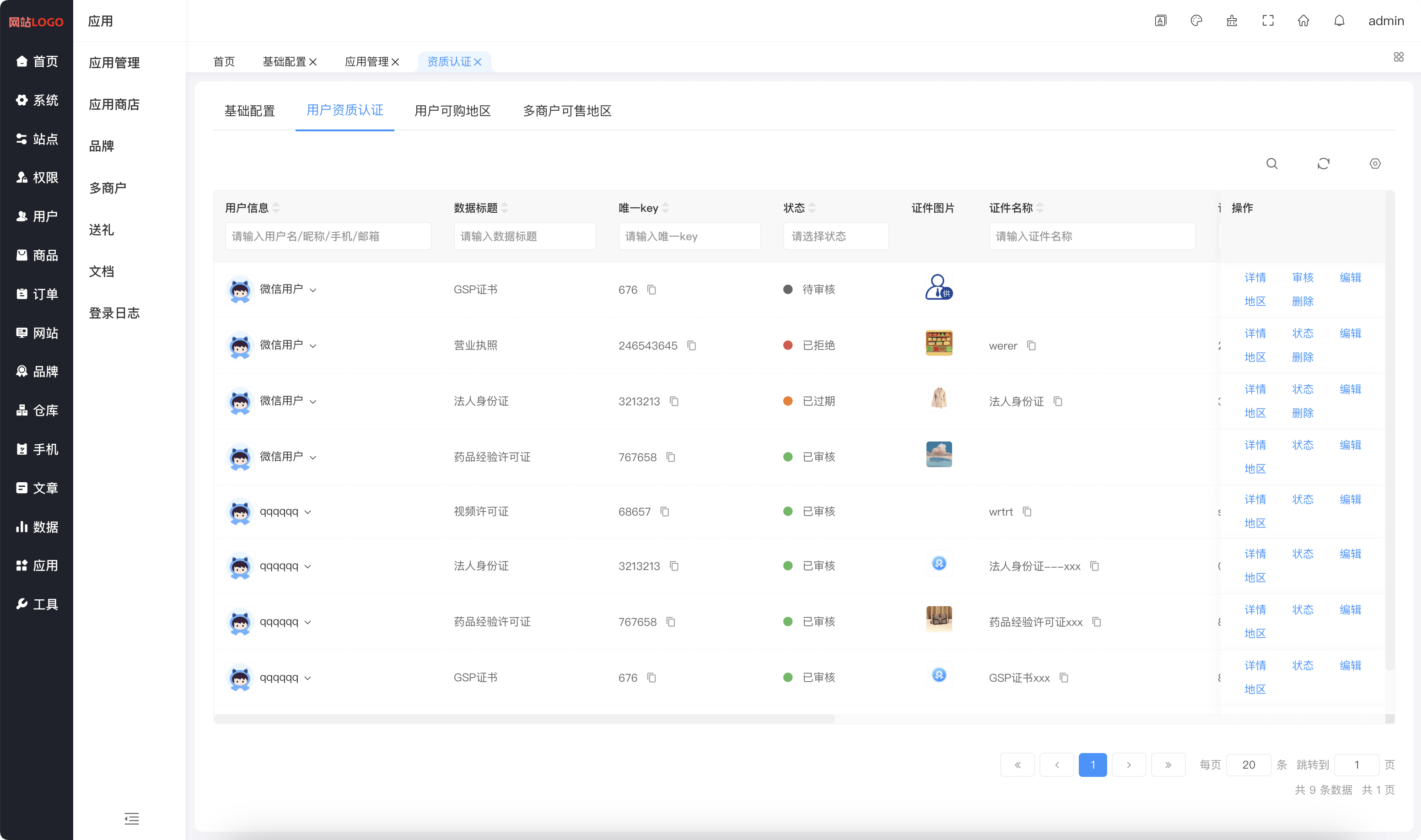 certification-Backend configuration3.png