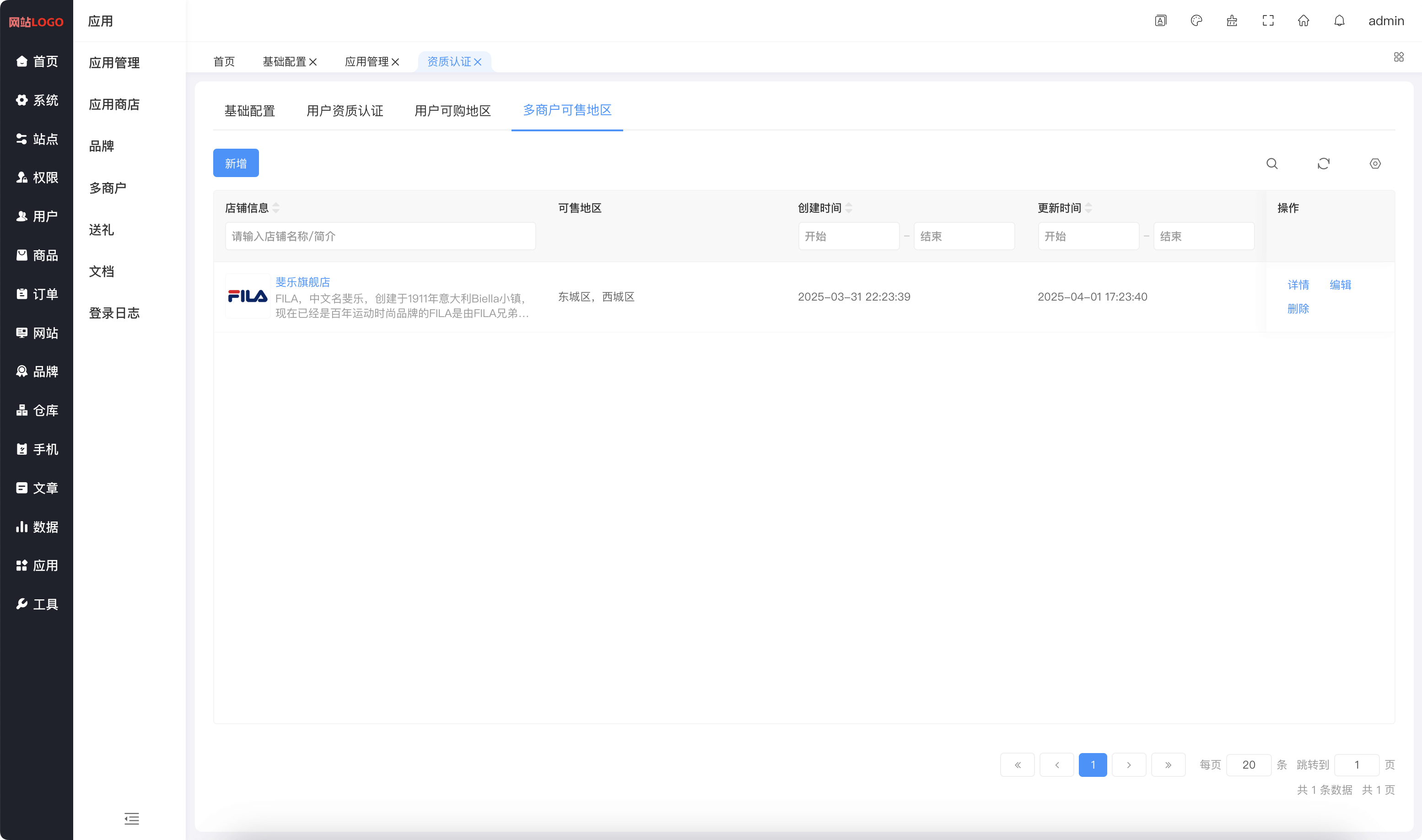 certification-Backend configuration5.png