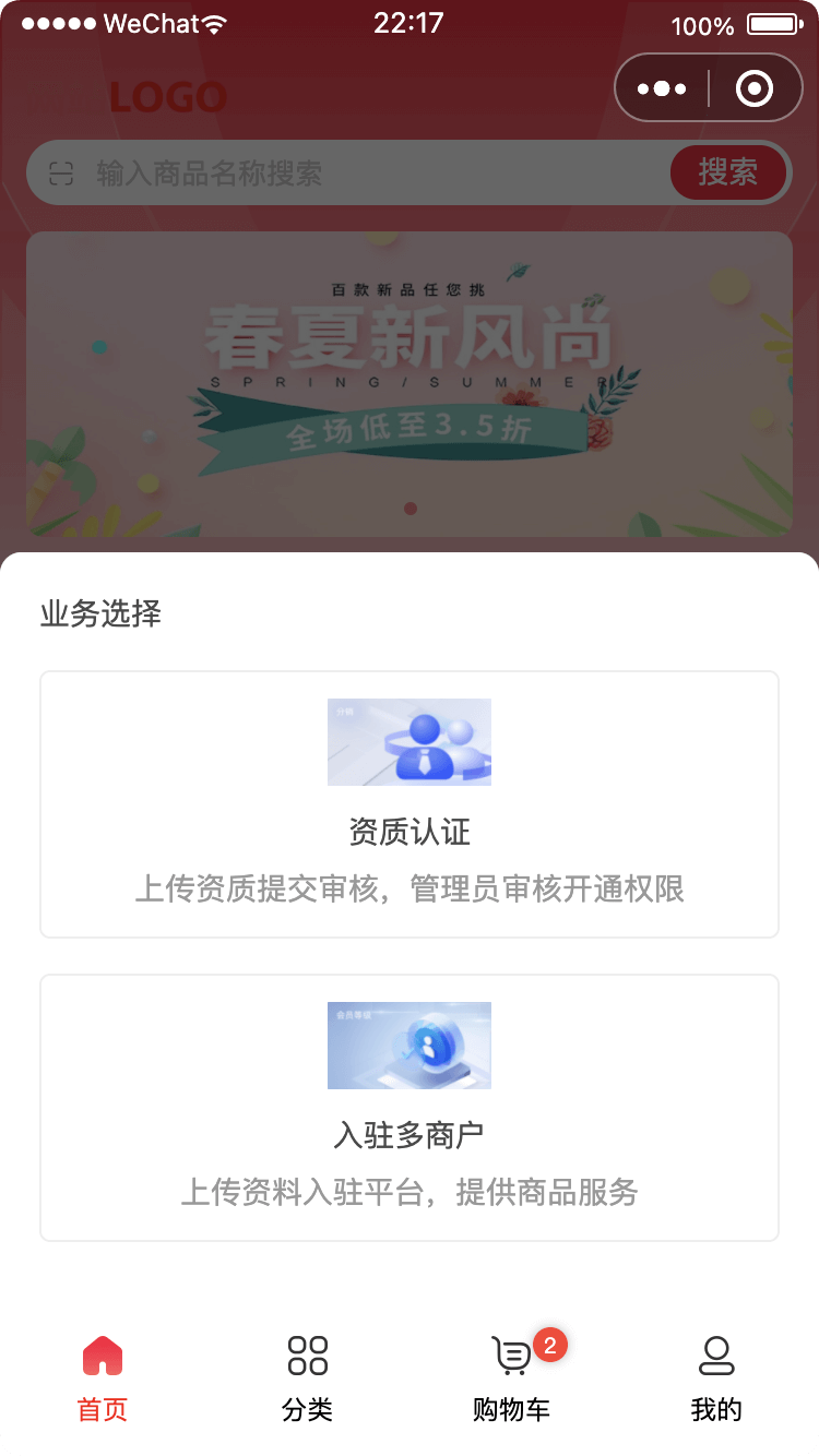 certification-Mobile terminal1.png