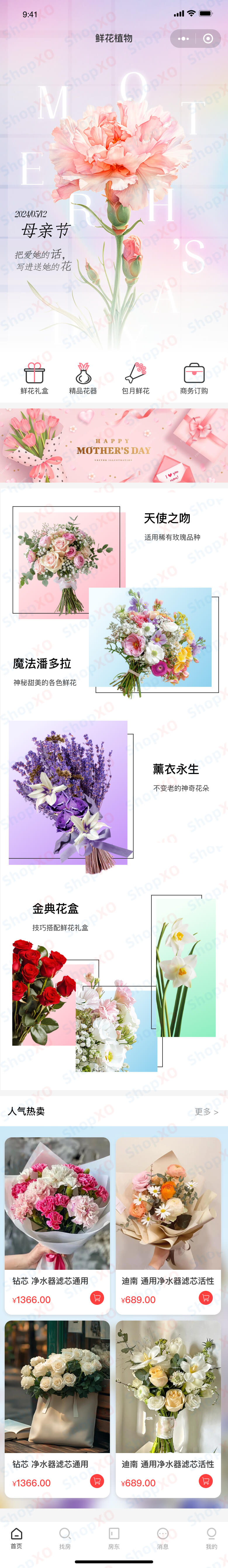 Flowers and Plants Five-details.jpg