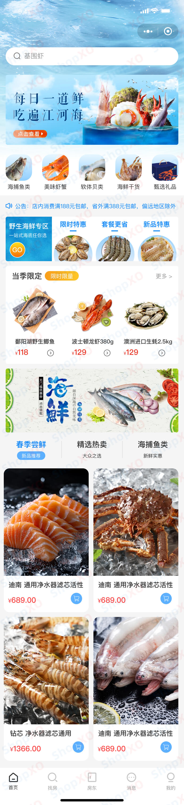 生鲜蔬果三-详情.jpg