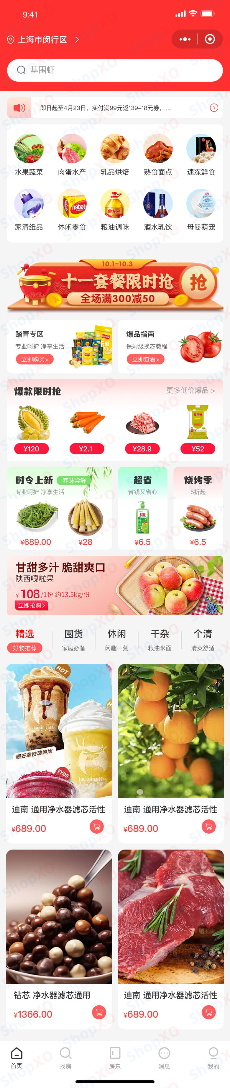 Fresh fruits and vegetables four-details.jpg
