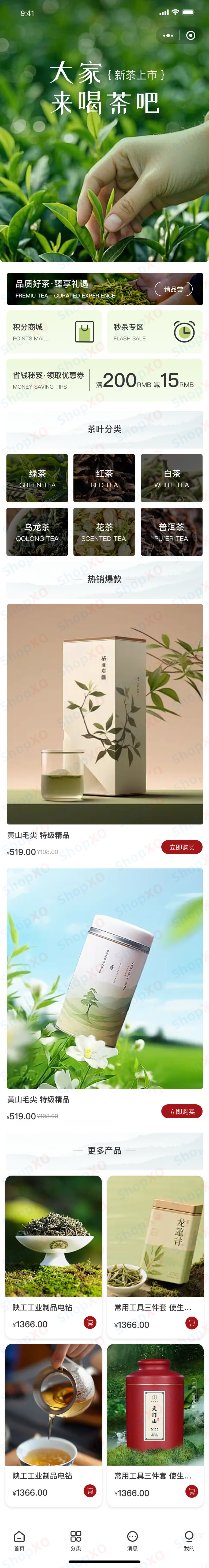 Tea five-details.jpg