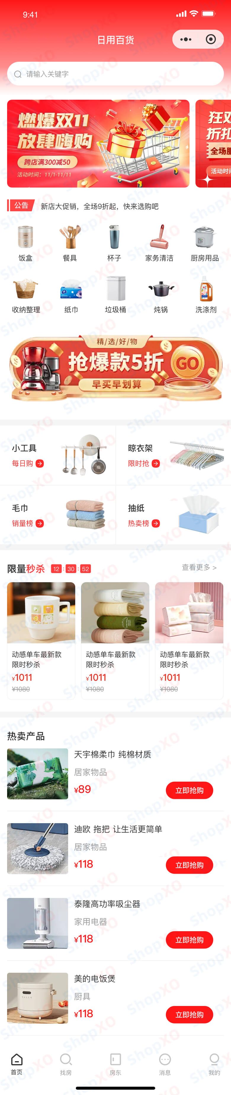 Daily necessities three-details.jpg