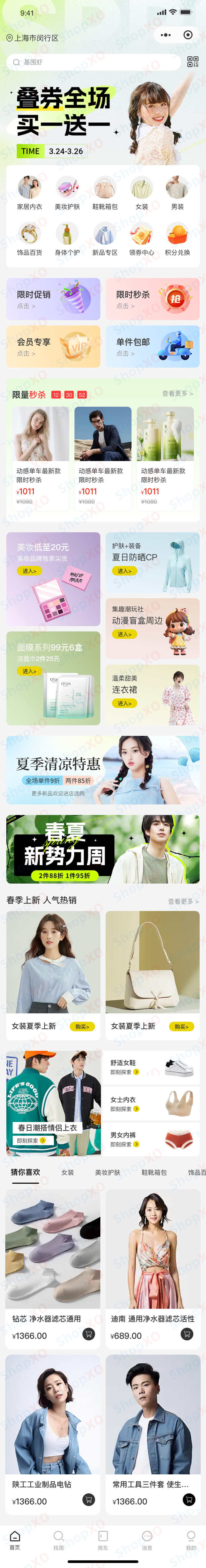 Clothing Three-details.jpg