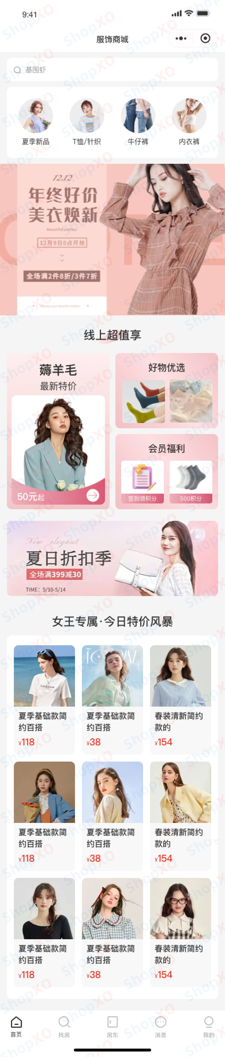 服饰四-详情.jpg