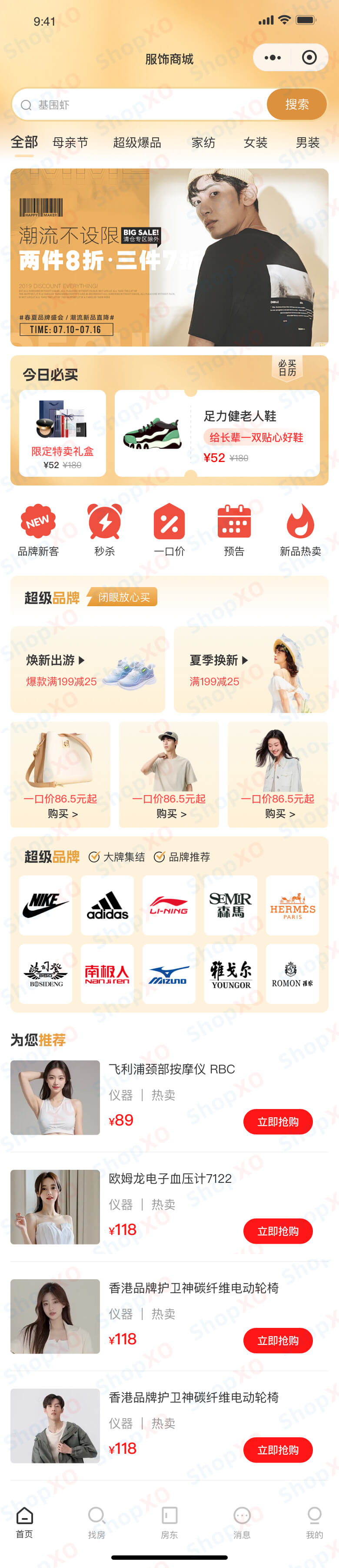 Clothing Six-details.jpg