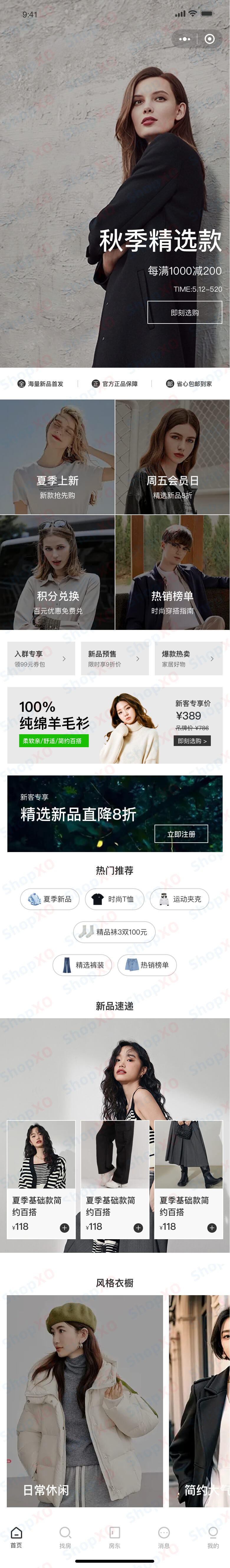 Clothing Seven-details.jpg