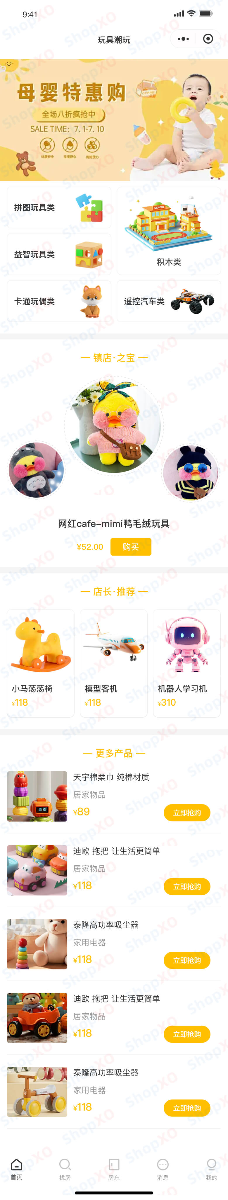 Toy Trend 2-details.jpg