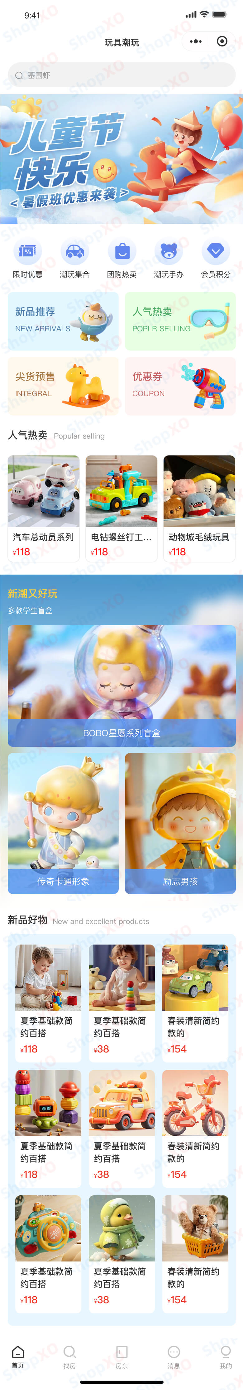 玩具潮玩五-详情.jpg