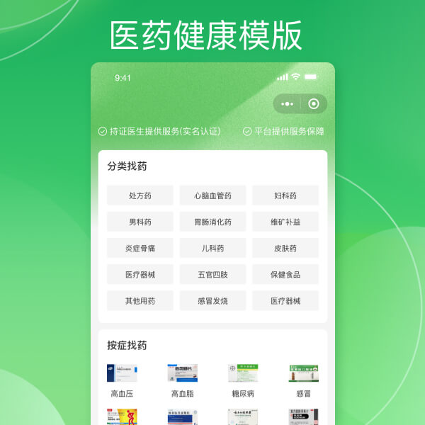 Medicine and HealthDIYTemplate