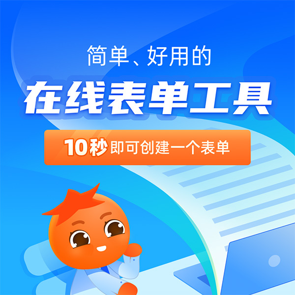 Event RegistrationFormForm Template