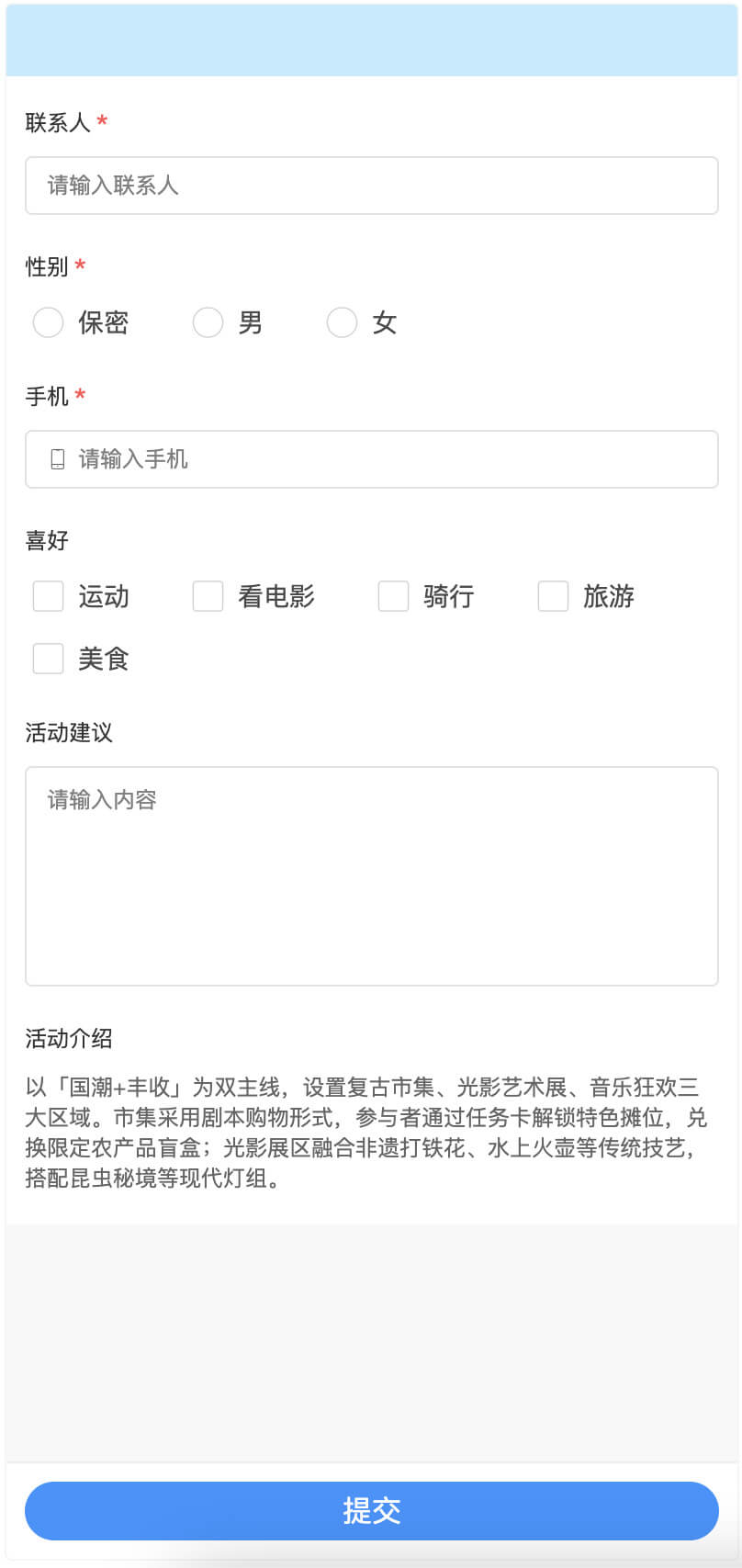 formActivity Registration Form Template-details.jpg