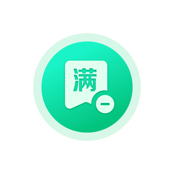 满送【预售】