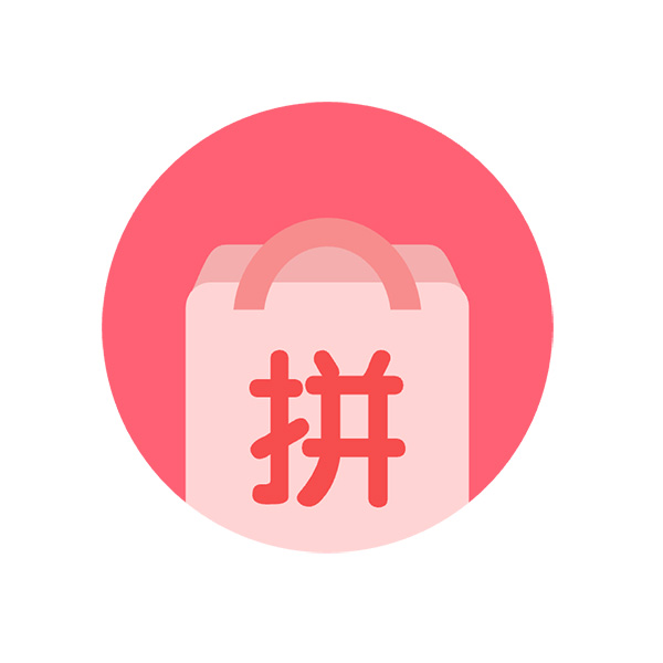 拼团