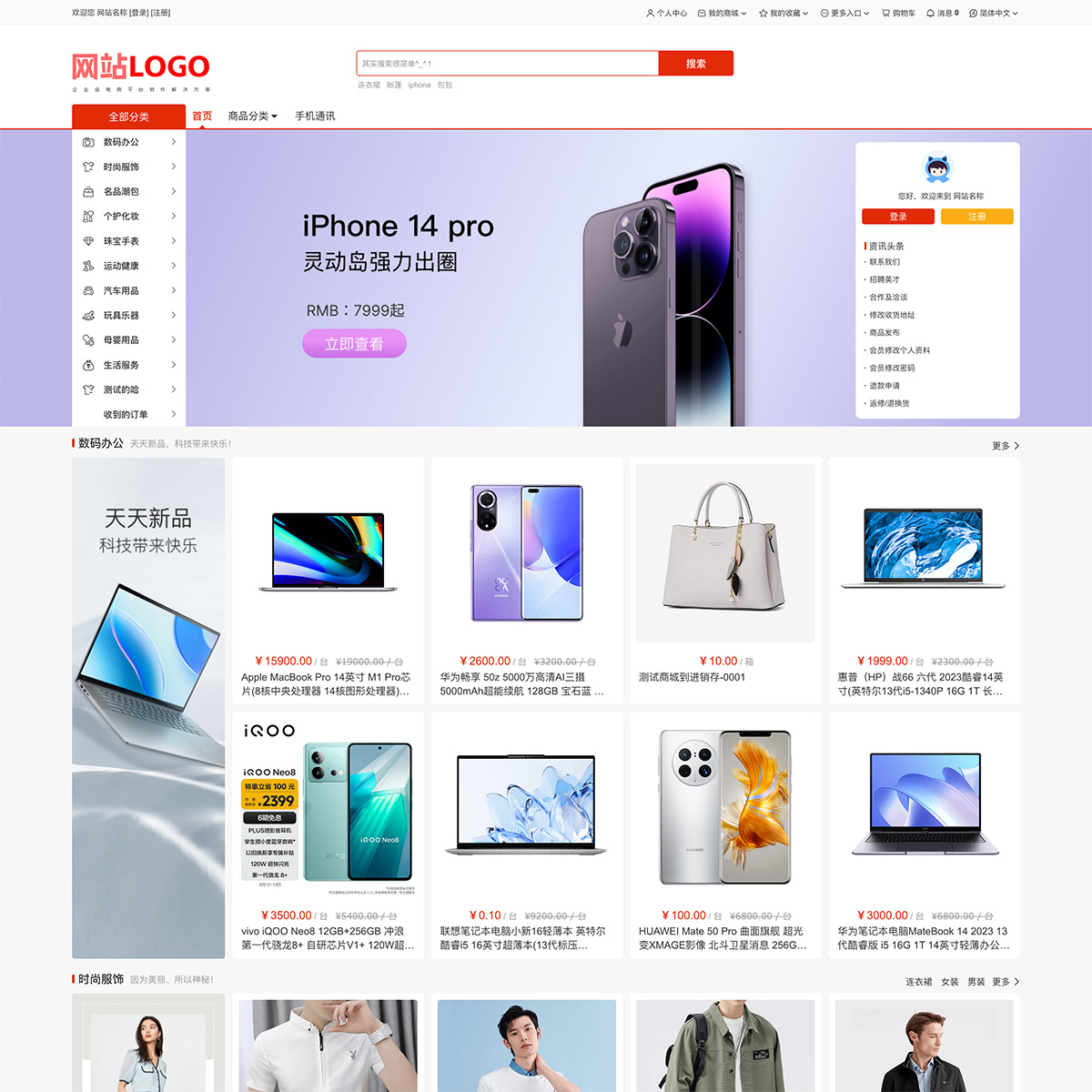 Default theme