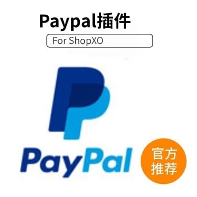 PaypalPayment plug-in - Credit cards are also supported